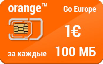 Сколько стоит сим карта orange