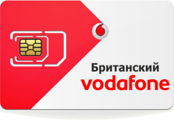 Vodafone Uk