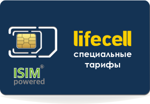 lifecell sim esim isim karta