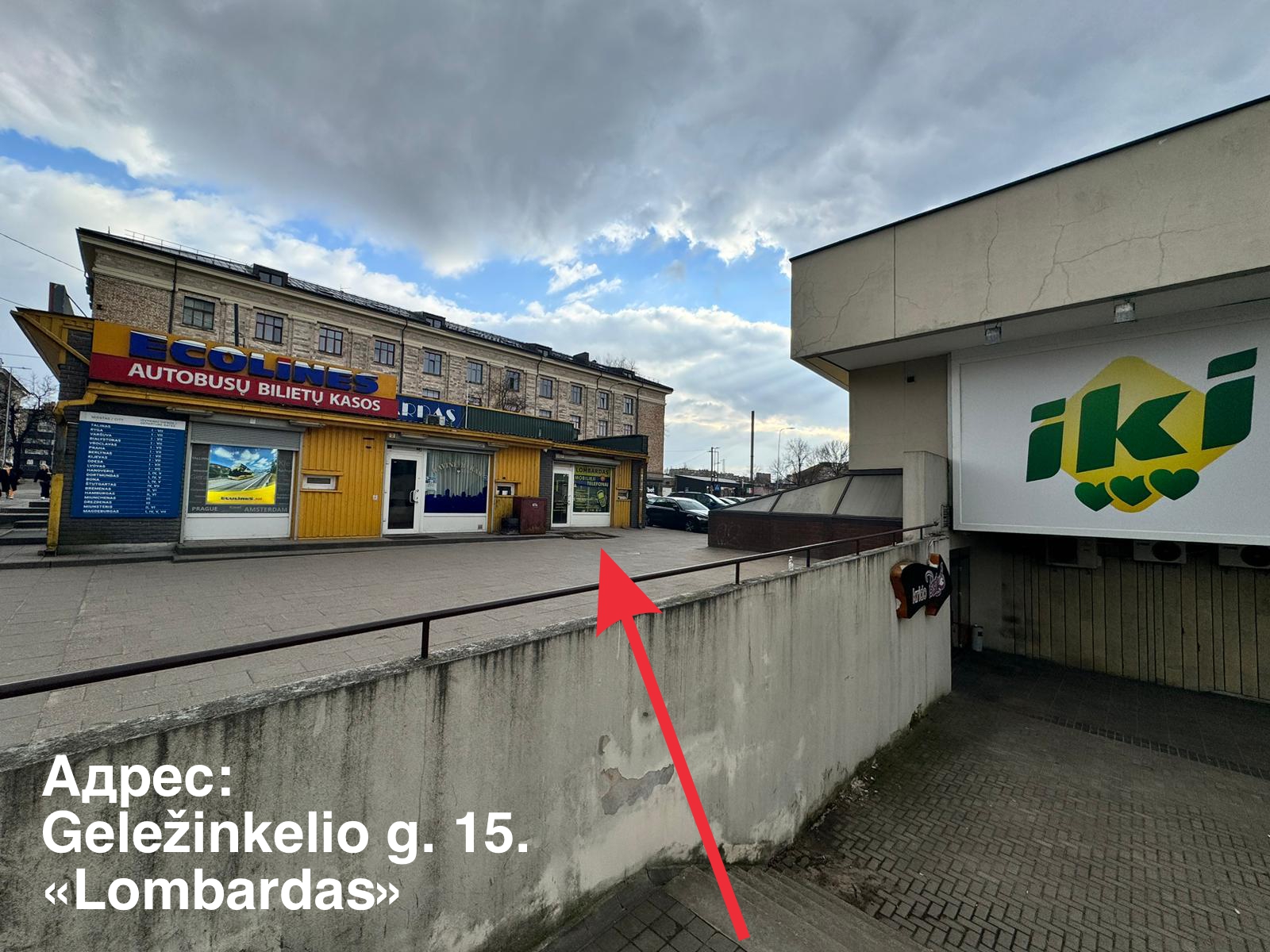ISIM Вильнюс Литва магазин точка SIM